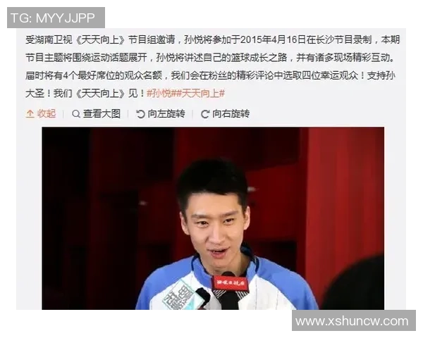 对话吴娜:回顾她的篮球生涯与成长之路 对话吴娜:回顾她的篮球生涯与成长之路