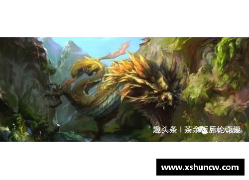 龙杯：探寻古老传说的现代化转化